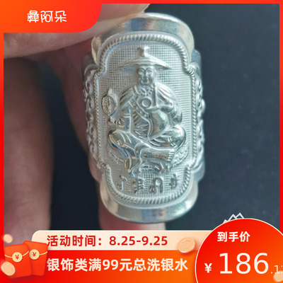 彝族男士款赐福纯银开口戒指包邮