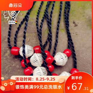凉山彝族项链男女情侣麻花绳子黑线纯银珠红珠复古民族风吊坠包邮