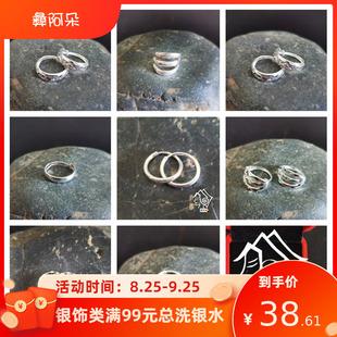 凉山彝族纯银耳环男款青年个性潮耳扣少数民族风耳圈耳扣男士单只