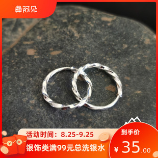 凉山彝族耳环纯银男款男女情侣简约小圆圈光面波浪耳扣气质耳圈