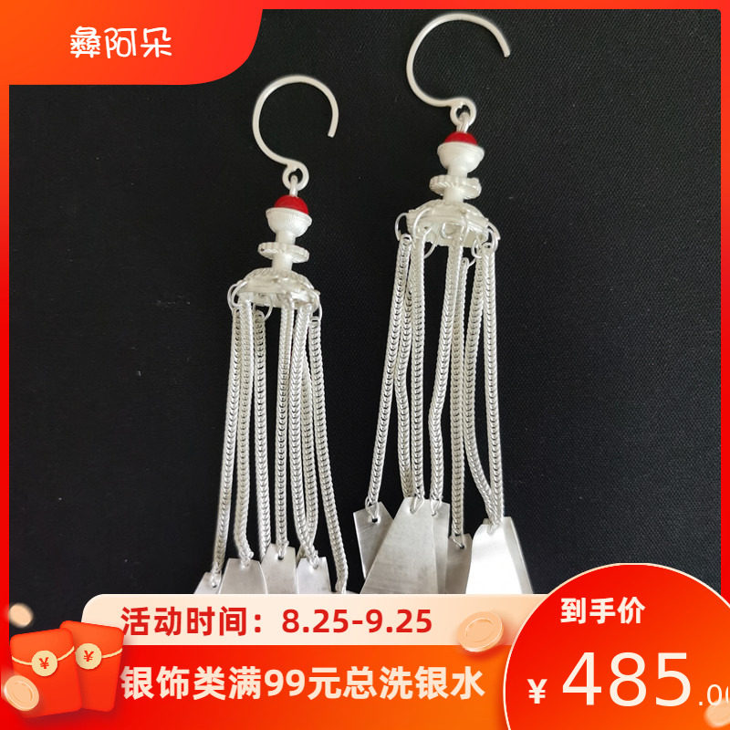 凉山彝族纯银耳环女红珠长流苏新娘传统纯手工复古创意民族风首饰