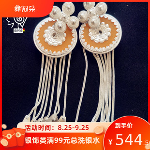 彝阿朵凉山彝族耳环女贝壳包银纯银纯手工长流苏夸张华丽耳饰首饰