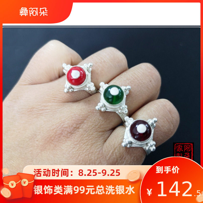 凉山彝族传统戒指纯银纯手工情侣戒指民族特色红珠男戒女戒包邮