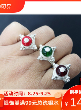 凉山彝族传统纯手工红珠包邮戒指