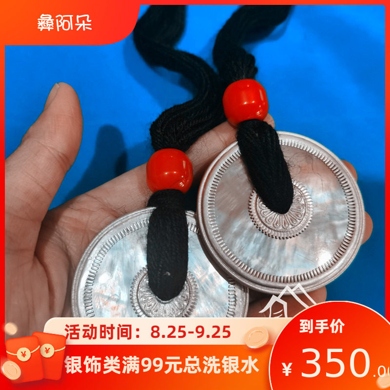 凉山彝族装饰品布谷项链贝壳镶嵌纯银花纹复古民族风用品女装配饰
