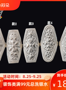 首饰大凉山阿朵瓦盖民族特色戒指