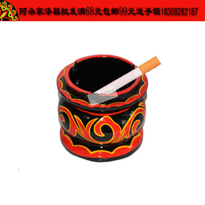 大凉山彝族漆器烟灰缸 民族特色手工艺品日用装饰品 旅游纪念品