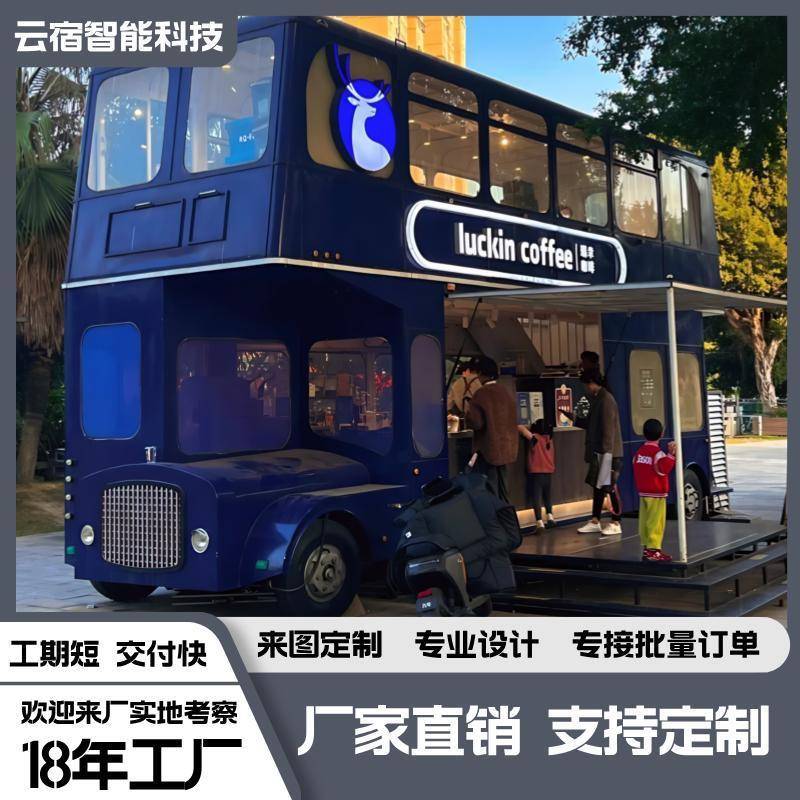 移动多功能摆摊车网红餐车电动小吃酒吧豪华咖啡奶茶油炸车