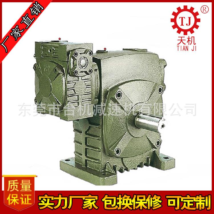 WPES两级两段蜗轮蜗杆减速机铸铁涡轮涡杆变速机选型