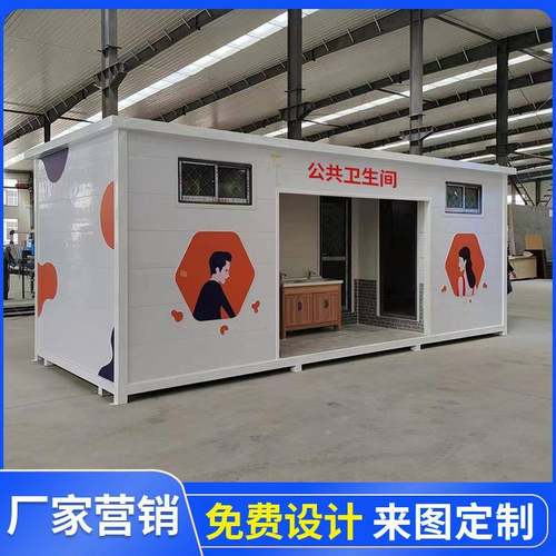 移动集装箱卫生间智能环保打包厢房移动厕所免水生态集装箱厕所
