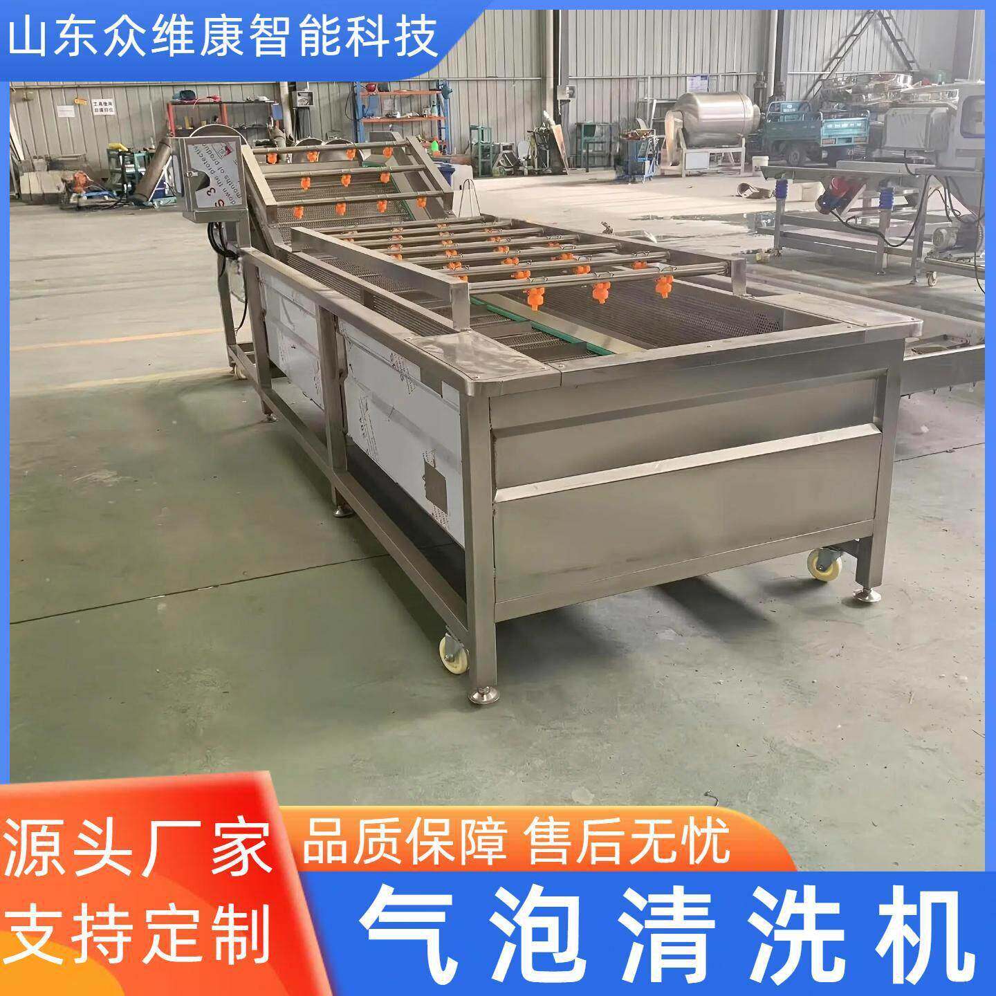 气泡清洗机甜玉米粒水果蔬菜气泡喷淋清洗机土豆地瓜毛辊清洗机
