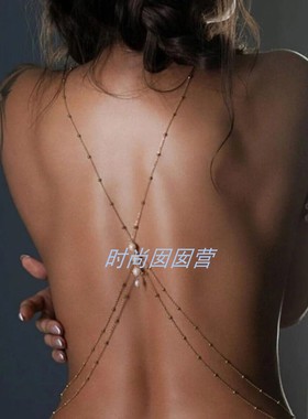 欧美新款几何链条项链时尚个性珍珠身体链性感沙滩比基尼配饰