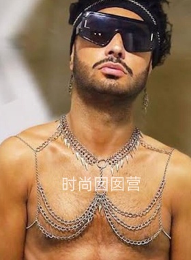 欧美新款男士8字链项链 个性重金属肩式身体链 夜店酒吧走秀配饰