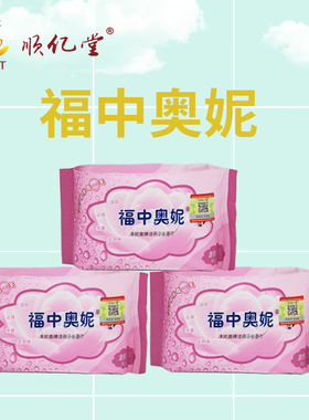 情依人福中奥尼湿巾洗液