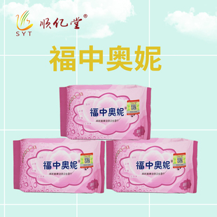 情依人福中奥尼湿巾洗液