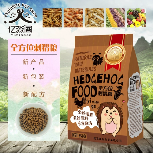Deluxe Hedgehog Grain Foods Food Main Grain Staifted African Mini Hedgehog Products Synthetic 350G