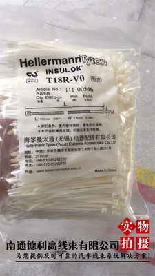 HellermannTyton海尔曼太通 T18R-V0 尼龙扎带100*2.5 阻燃等级V0