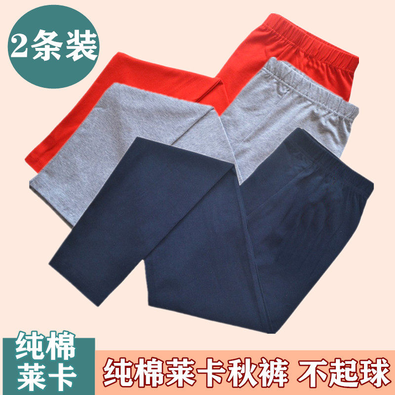 男士莱卡棉秋裤高腰纯棉线裤中青年打底棉毛裤纯色衬裤内穿加大码,女士内衣/男士内衣/家居服,保暖裤,淘宝优惠券,粉丝福利购,淘宝优惠卷