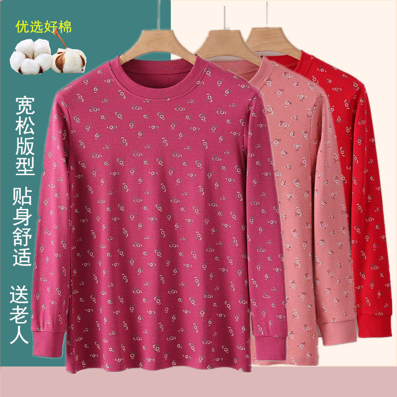 中老年人纯棉长袖秋衣上衣女线衣