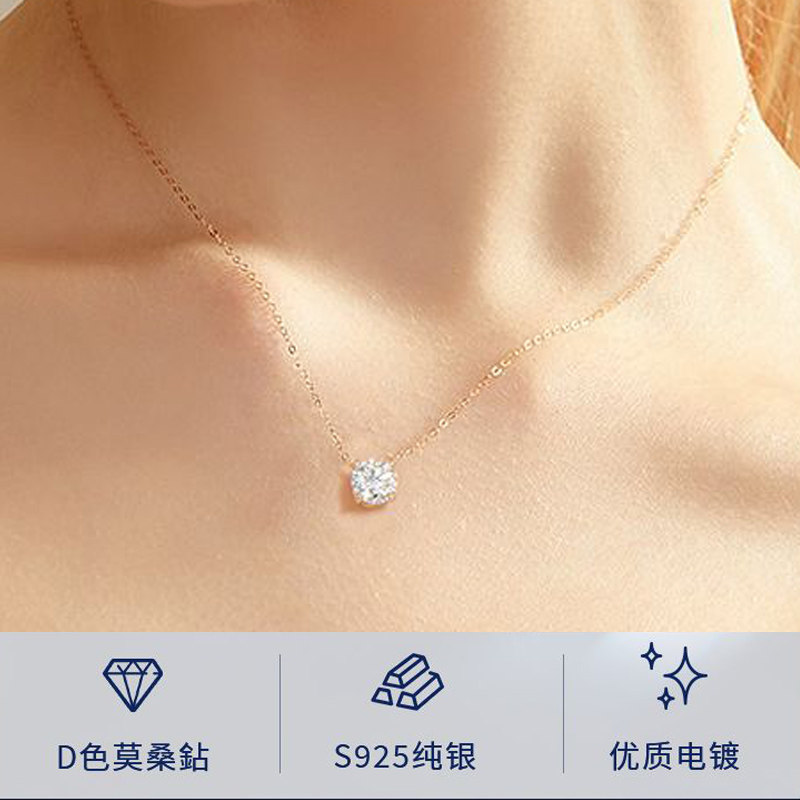 赵露思同款酷莫桑钻石项链s925纯银锁骨链高级人鱼之泪简约超闪女