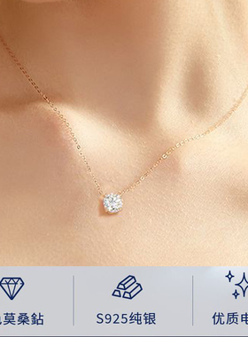 赵露思同款S925纯银莫桑钻石链