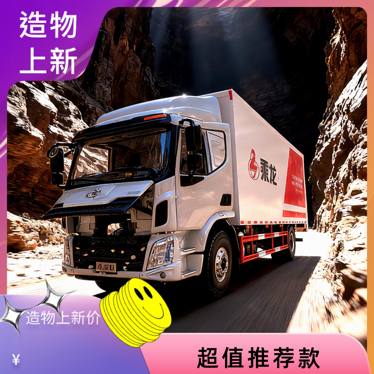 合金124仿真卡车静态车模型新品