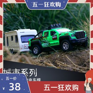 回力城市系列皮卡游艇玩具汽车