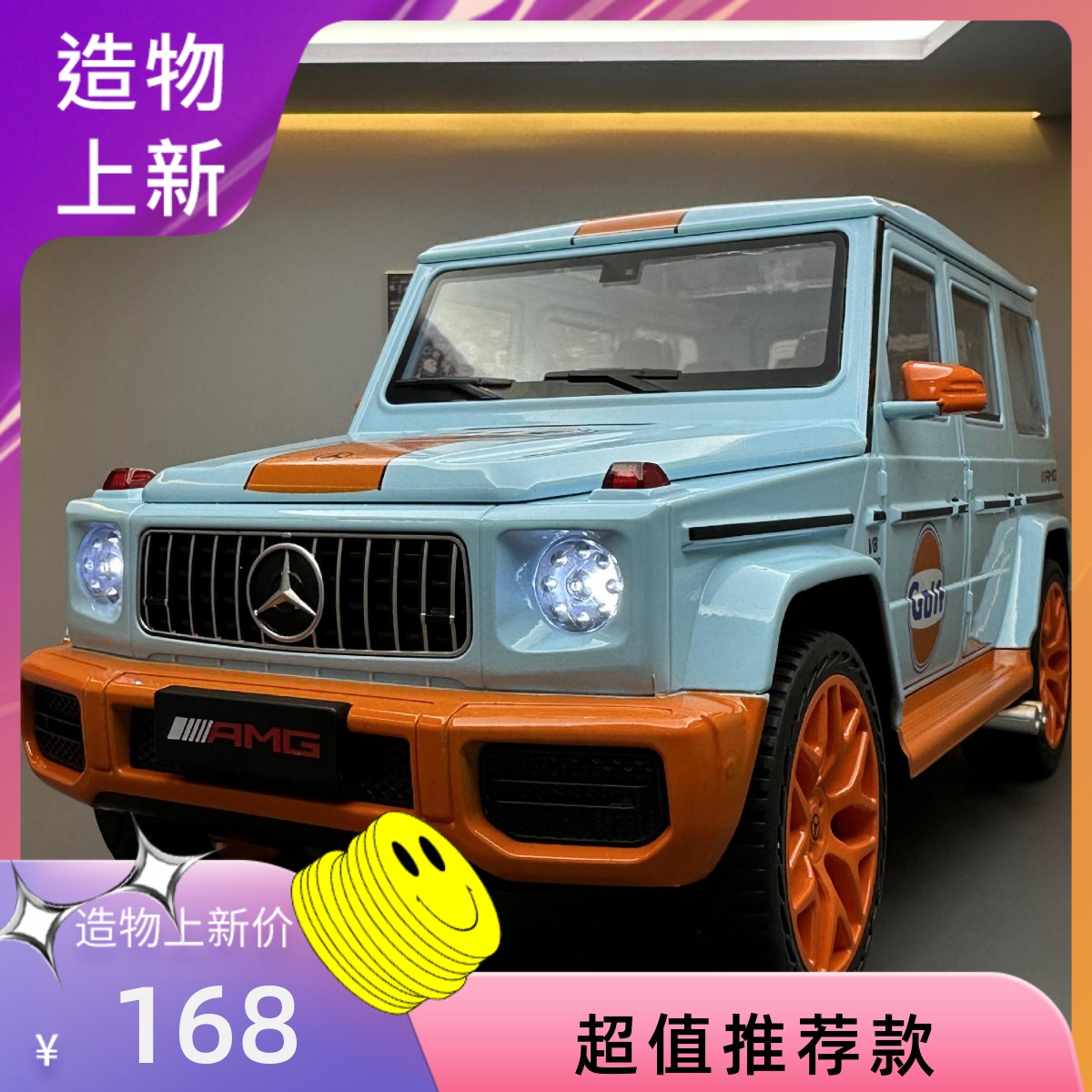 黑曼巴合金车模合金118