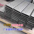 不锈钢楼梯板压花不锈钢板304不锈钢反腐花纹板踏步板304剪折加工