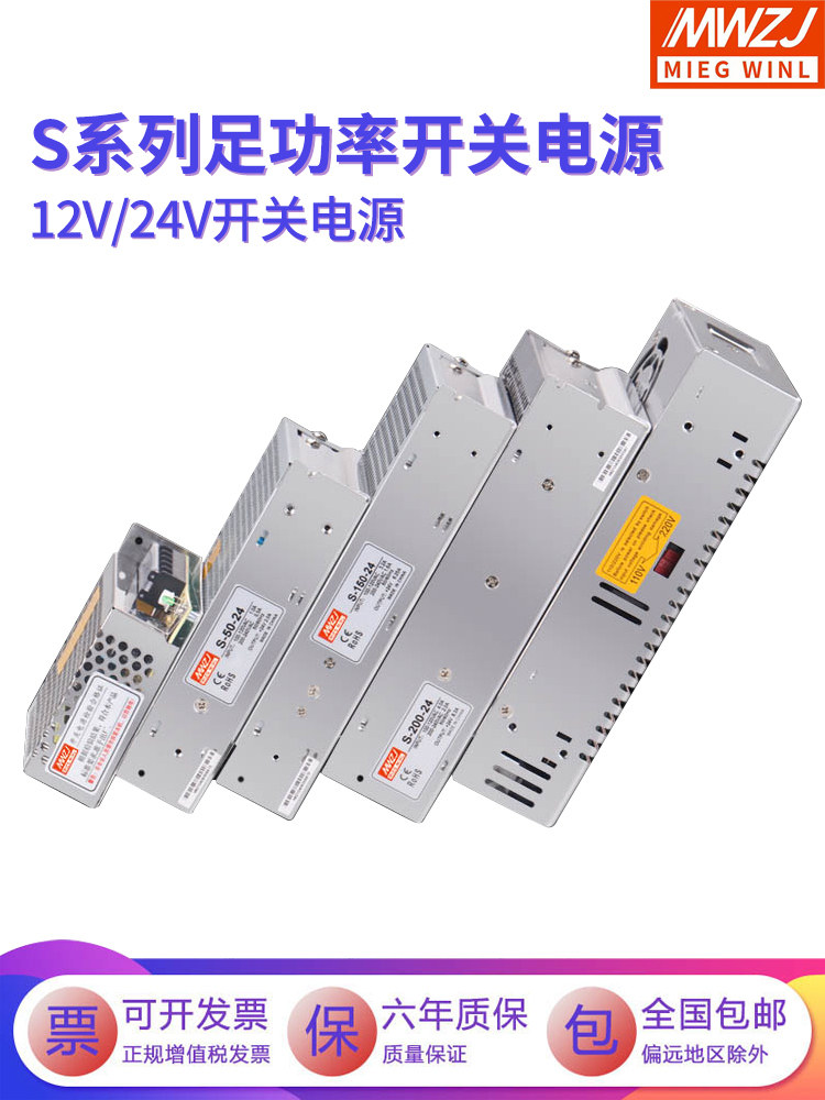S-350W-24V14.6A 스위칭 전원 공급 장치 220V 12V5A|2A3A10A DC 전원 공급 장치 250W 변압기