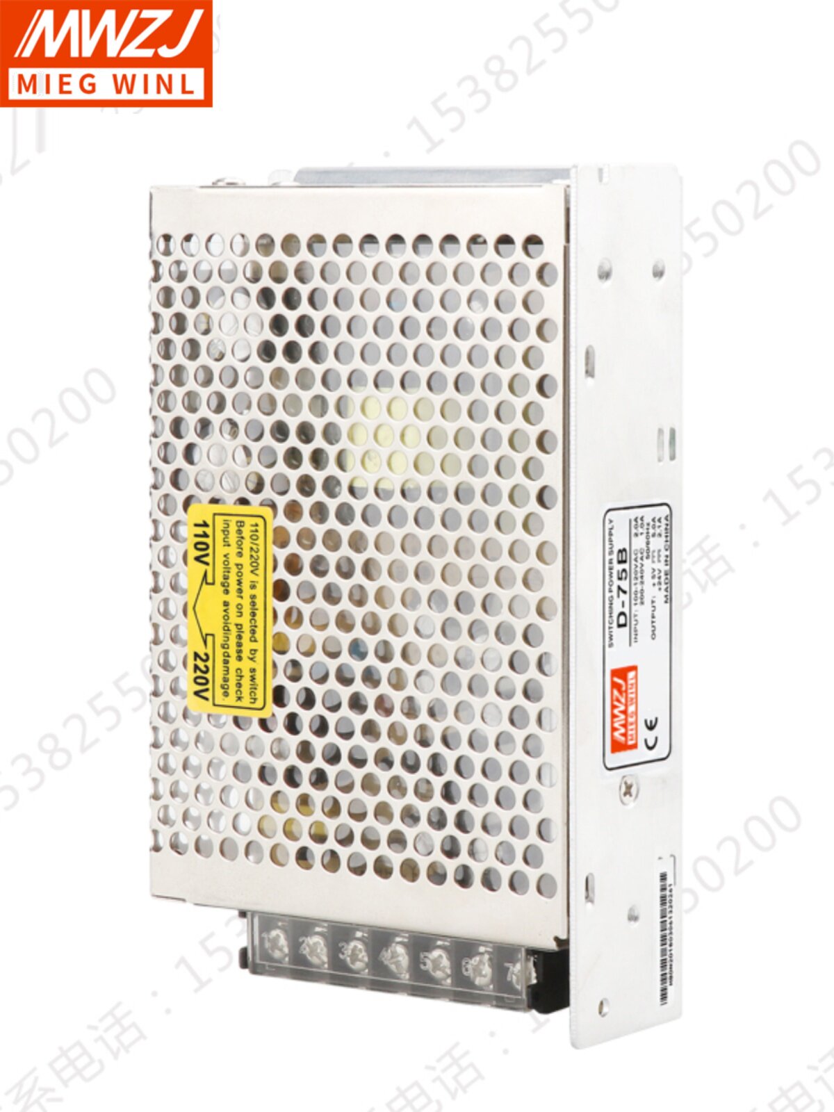 75W 듀얼 출력 스위칭 전원 공급 장치 5V5A 12V4A 24V2.1A 포지티브 및 네거티브 12V24V 양방향 전원 공급 장치