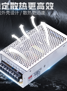 12V/5V双组两路输出开关电源 D-150B 24V6A 5V3A直流变压150W