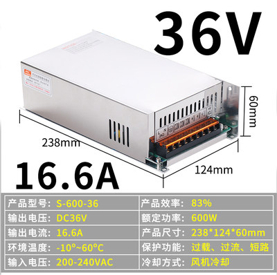 销500W24V20A直流明伟开关电源 36V48V720W800W大功率S600W12V5新