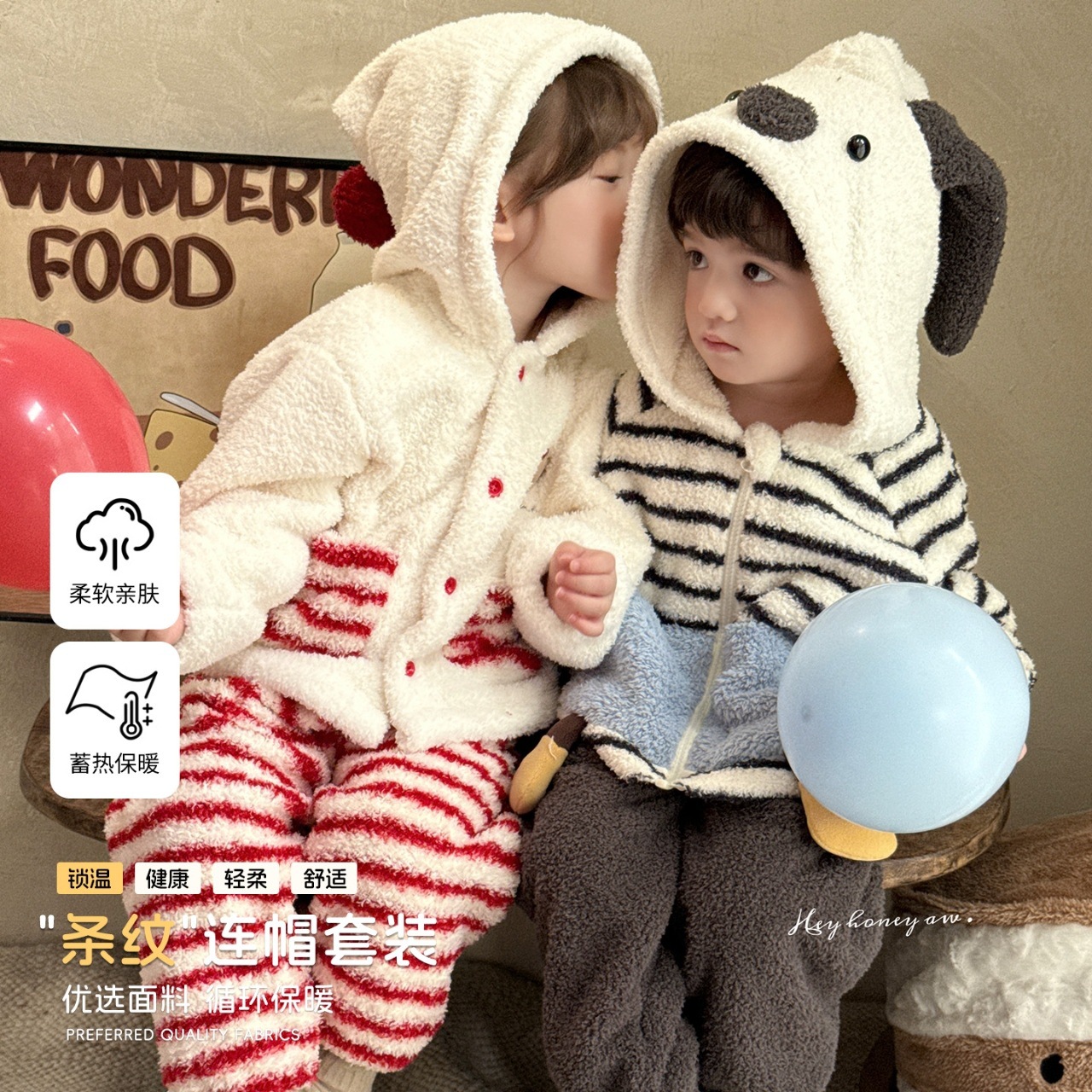 【大小卷】儿童秋冬加厚居家韩系KITTY猫可可爱外穿女童套装