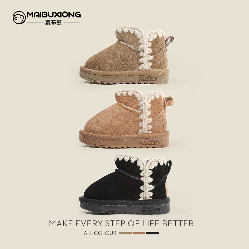 麦布熊儿童绒皮雪地靴加绒婴儿短靴女童学步鞋韩版棉靴冬季男童鞋