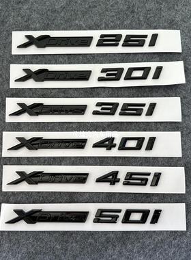 适用于宝马X1X5X3X6四驱xdrive20i 30i 35i 40i 28i排量侧标尾标