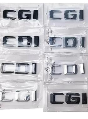 适用于奔驰C级E级S级CGI CDI字母标车贴S350L E260L C200后尾标贴