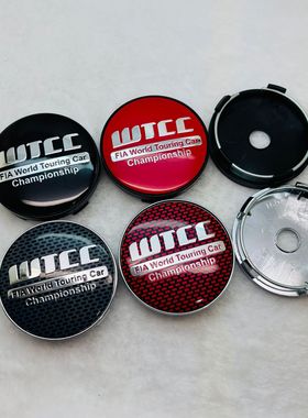 跨境60mm通用T60轮毂盖WTCC汽车改装轮毂中心盖钢圈金属装饰车贴