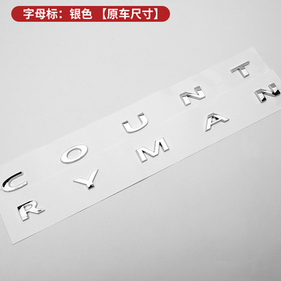 适用迷你车标改装COUNTRYMAN后尾标JCW标志CLUBMAN英文标字母标贴