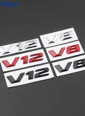 适用于新款奔驰车标 V8 V12叶子板侧标排量标后尾标 标志车贴字标