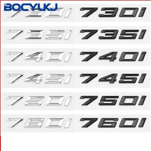745i 适用于21 740i 字母车标贴730i 750i760i排量尾标 22宝马新款