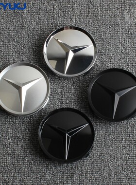 适用于奔驰轮毂盖车轮盖C18 C200 E260 E300 S350 ML350中心盖标