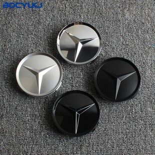 适用于奔驰轮毂盖车轮盖C18 C200 E260 E300 S350 ML350中心盖标