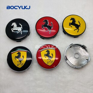 跨境60mm适用于法拉利汽车轮毂盖钢圈改装通用金属标志徽章装饰贴
