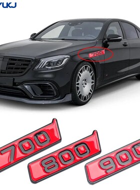 适用奔驰G级W463 g500 g350d改装g63AMG巴博斯G900 G800 G700侧标