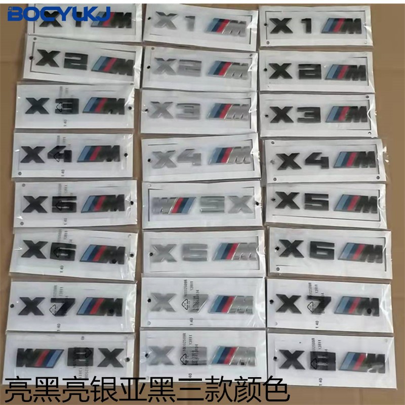 适用于宝马m标侧标3系5系