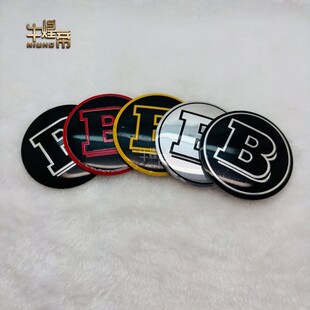 56mm适用于奔驰汽车轮毂盖贴标博速改装轮毂中心盖标志金属装饰贴