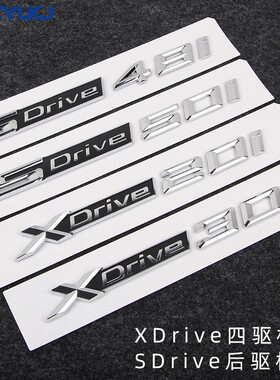 适用于宝马X1X5X3X6四驱xdrive20i 30i 35i 40i 28i排量侧标尾标