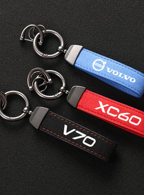 沃尔沃S40/XC40 XC60 XC90 V50 V70翻毛皮RDESIGN钥匙环链圈绳扣