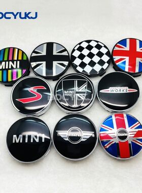 60mm适用MINI迷你改装汽